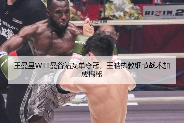 wang-man-yu-man-gu-zhan-nv-dan-duo-guan-wang-hao-zhi-jiao-xi-jie-zhan-shu-jia-cheng-jie-mi-3-741.jpg