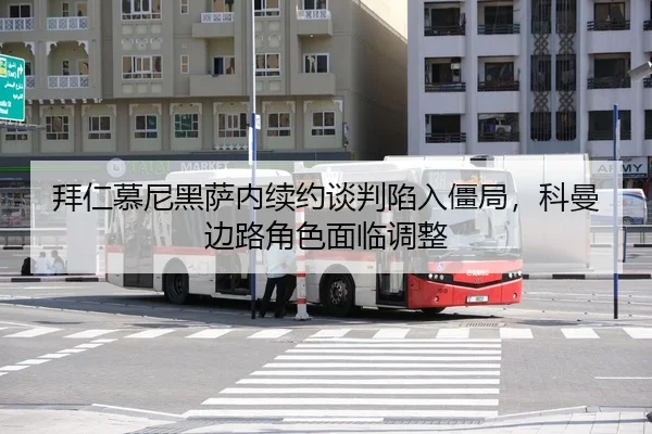 bai-ren-mu-ni-hei-sa-nei-xu-yue-tan-pan-xian-ru-jiang-ju-ke-man-bian-lu-jue-se-mian-lin-tiao-zheng-3-286.jpg