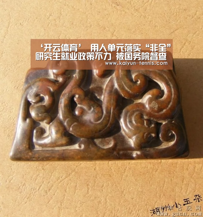‘开云体育’
用人单元落实“非全”研究生